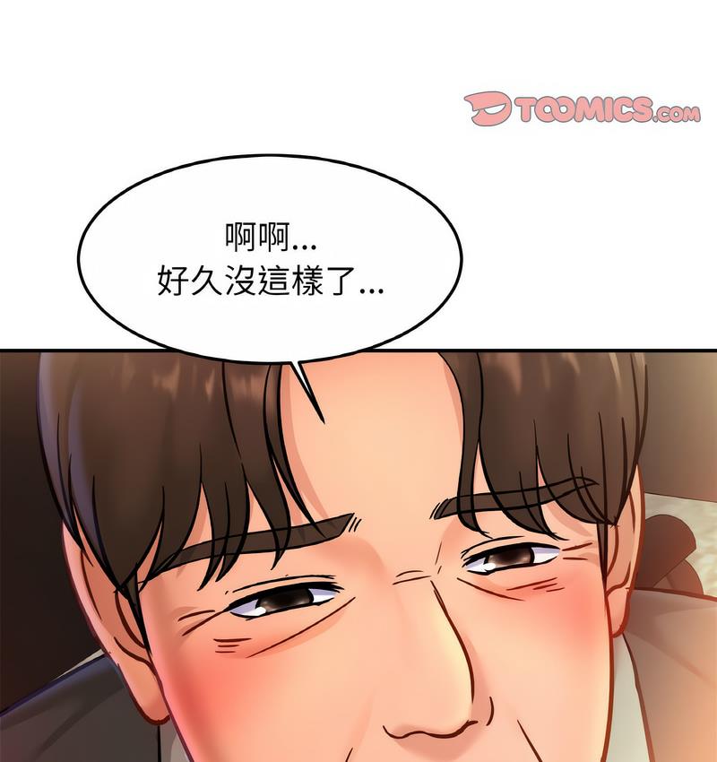 第27话 - 第8.jpg页