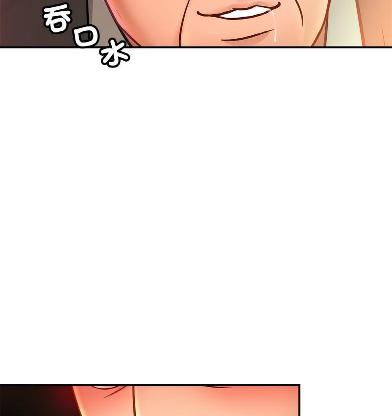 第27话 - 第9.jpg页
