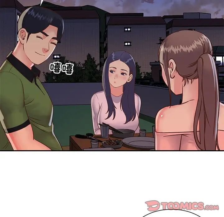 第16话 - 第50.jpg页