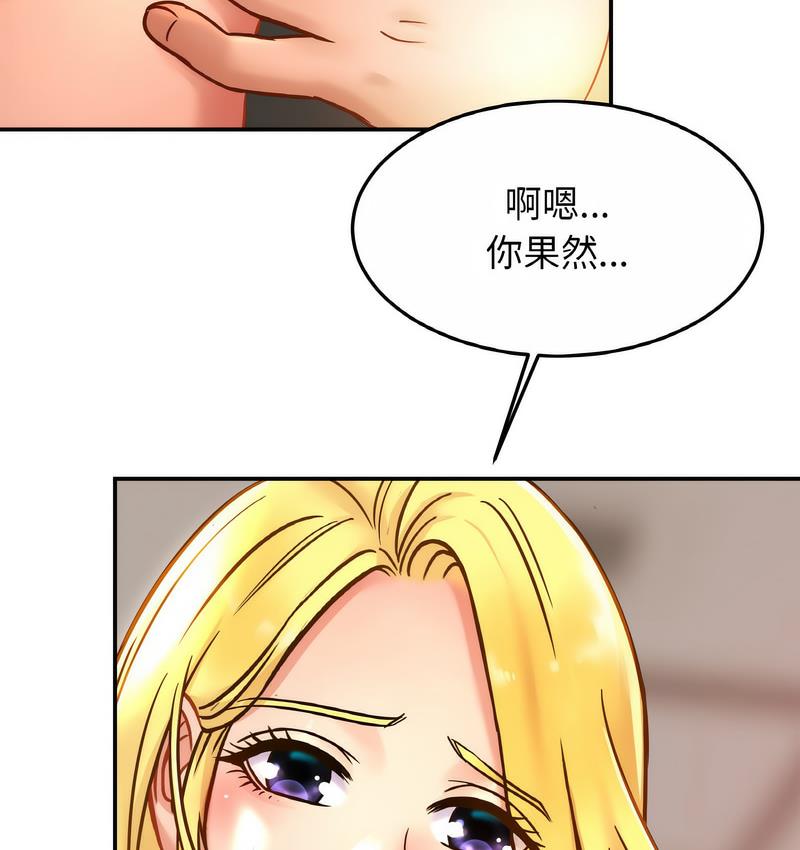 第27话 - 第12.jpg页