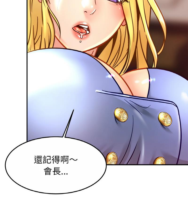 第27话 - 第13.jpg页