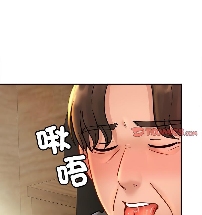 第27话 - 第14.jpg页