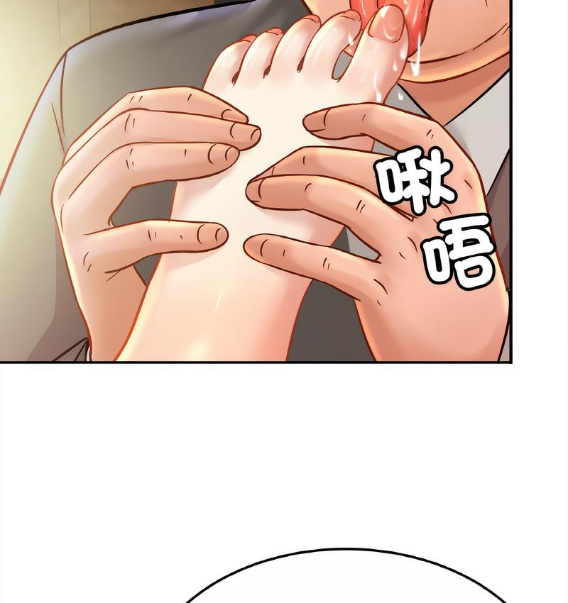 第27话 - 第15.jpg页