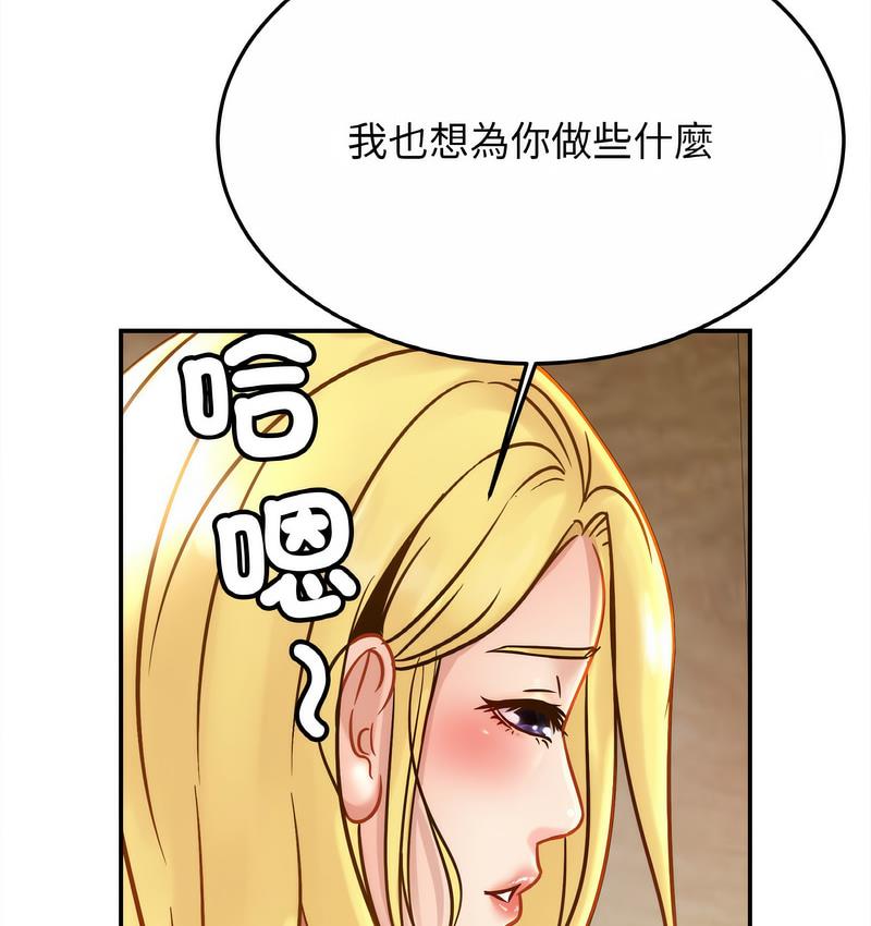 第27话 - 第16.jpg页