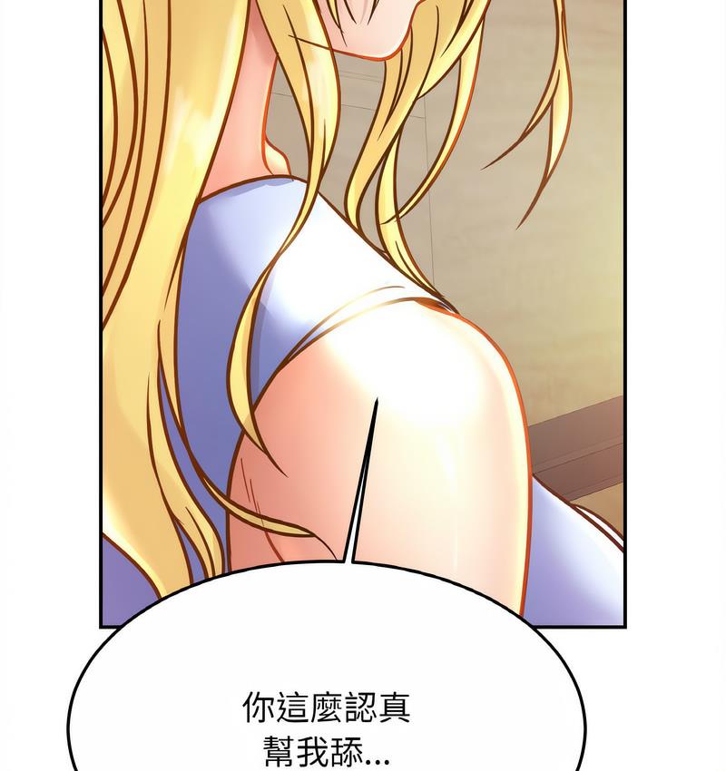 第27话 - 第17.jpg页