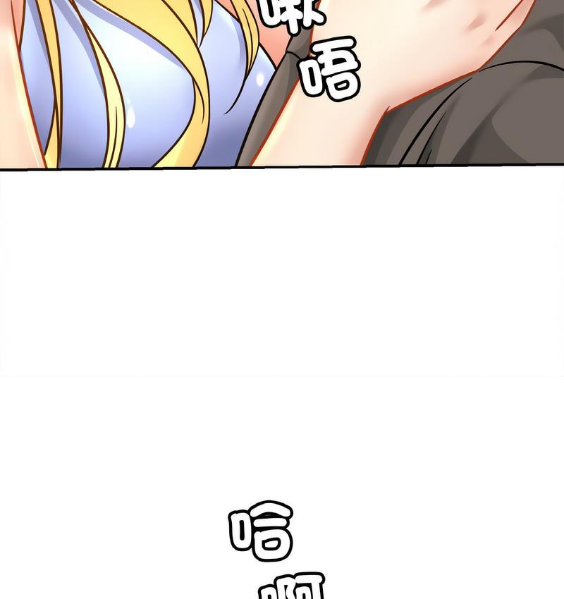 第27话 - 第23.jpg页