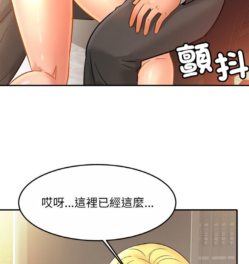 第27话 - 第25.jpg页