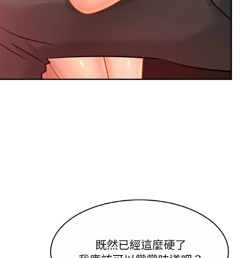 第27话 - 第27.jpg页