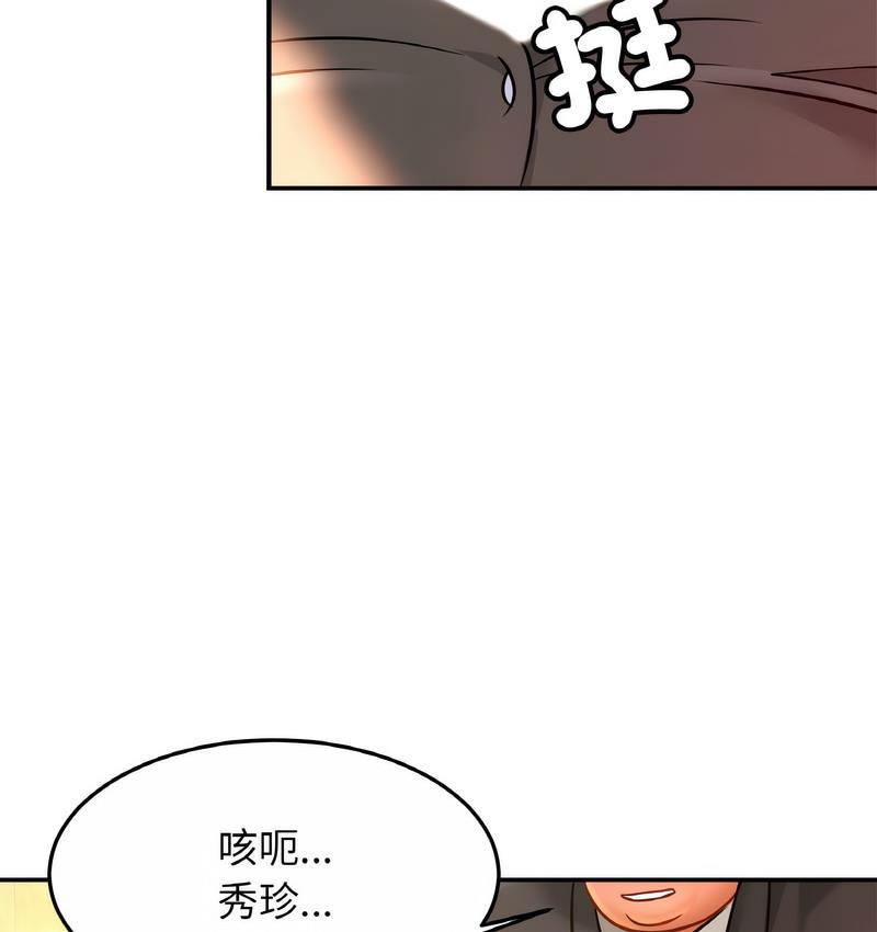 第27话 - 第29.jpg页