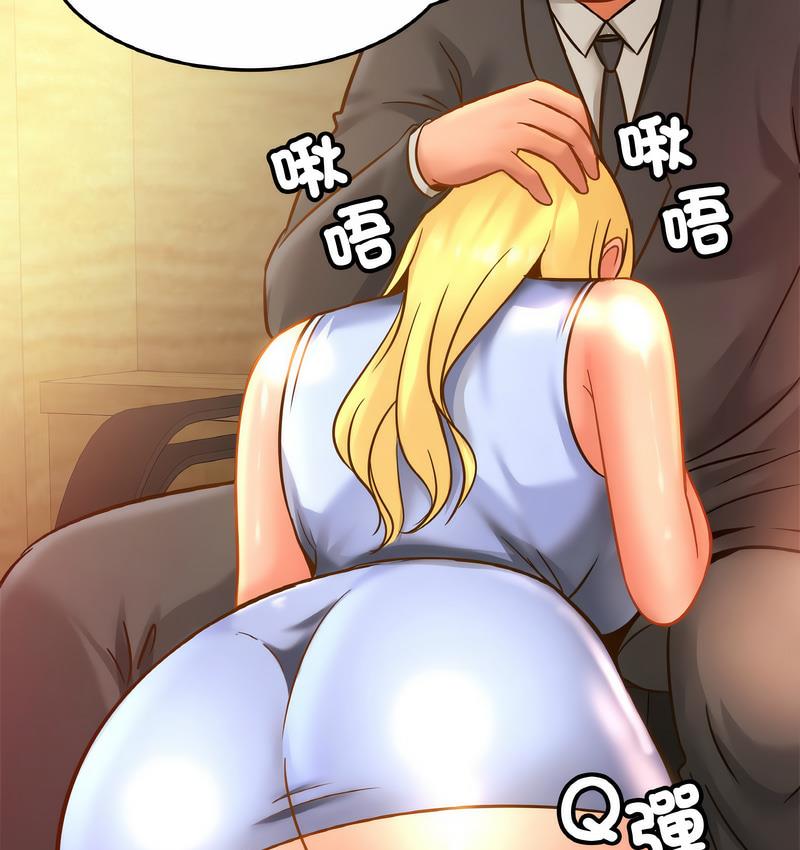 第27话 - 第30.jpg页