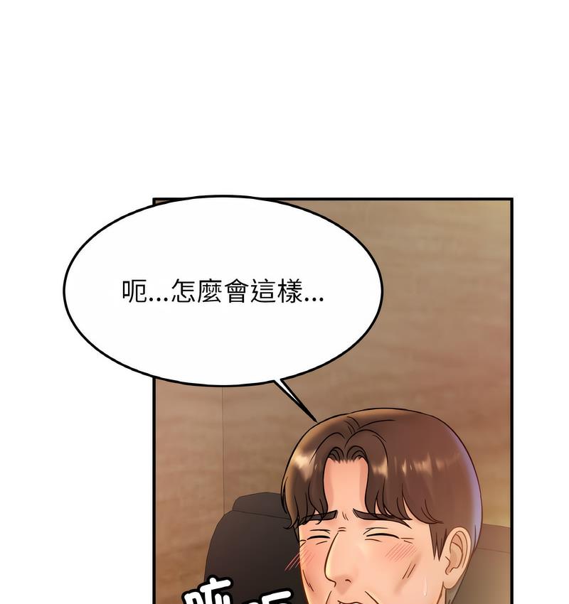 第27话 - 第35.jpg页
