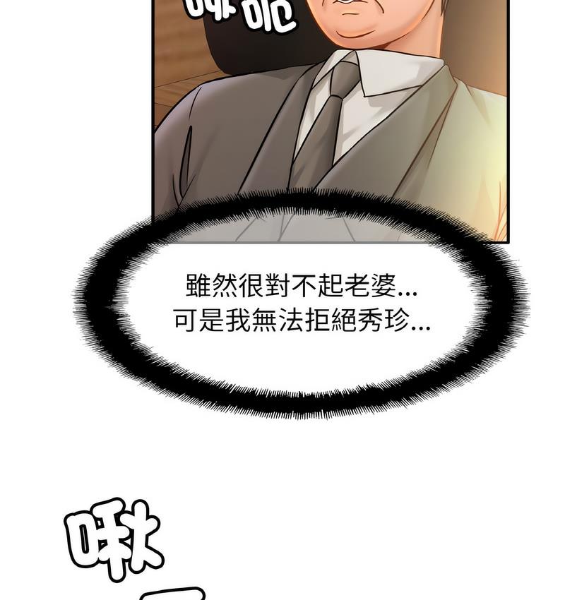 第27话 - 第36.jpg页