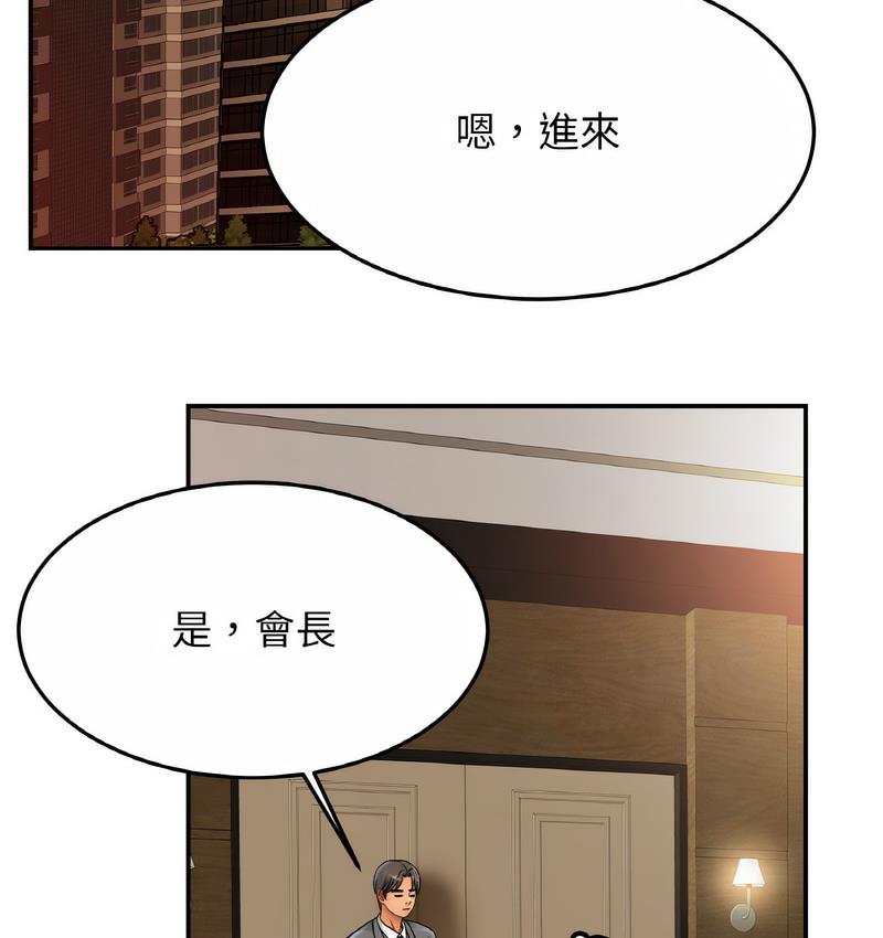 第27话 - 第40.jpg页