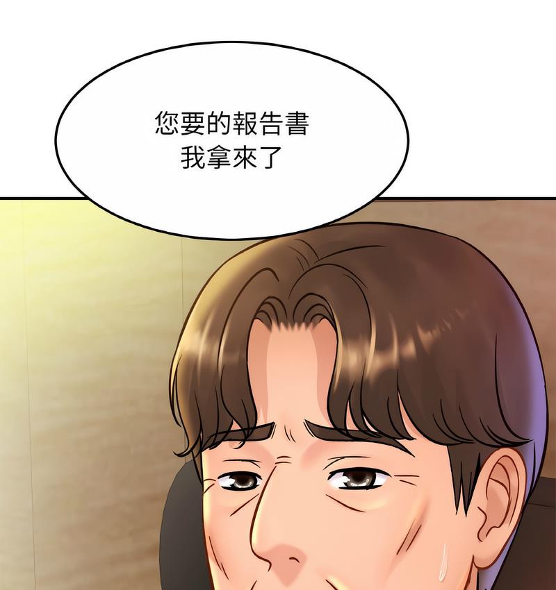 第27话 - 第42.jpg页