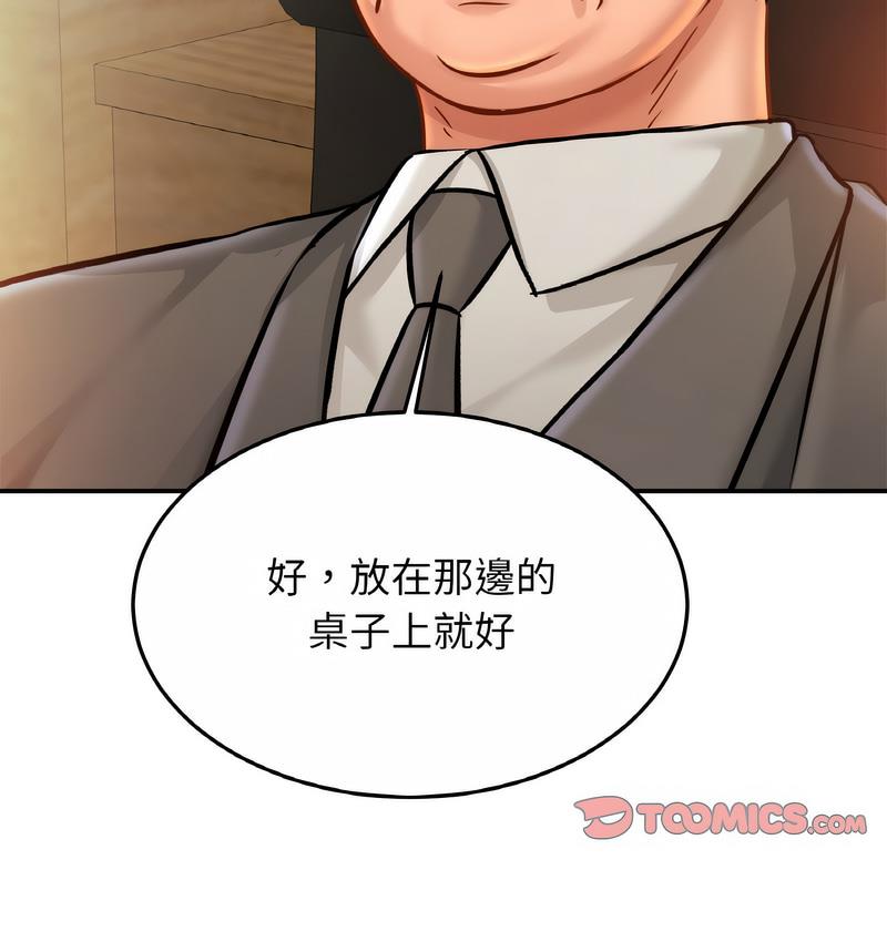 第27话 - 第44.jpg页