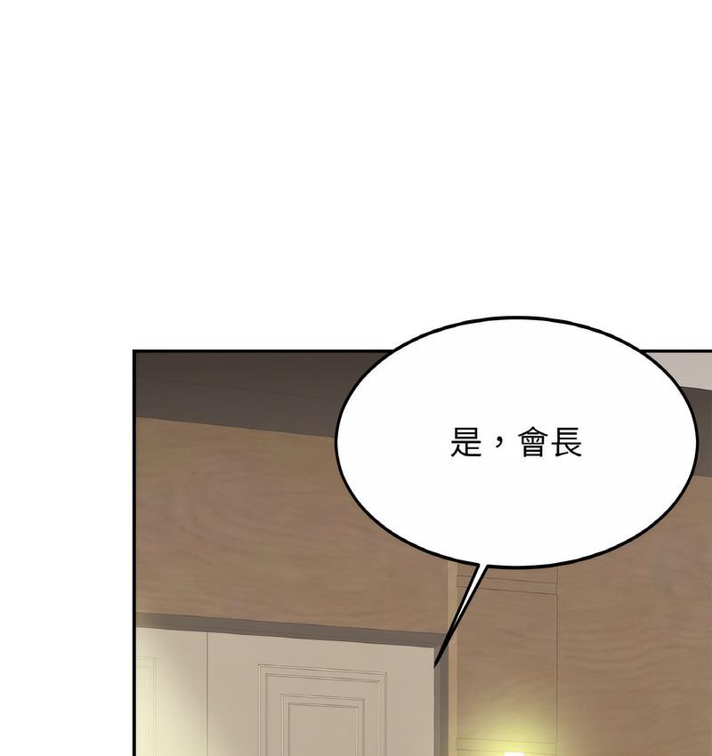 第27话 - 第45.jpg页