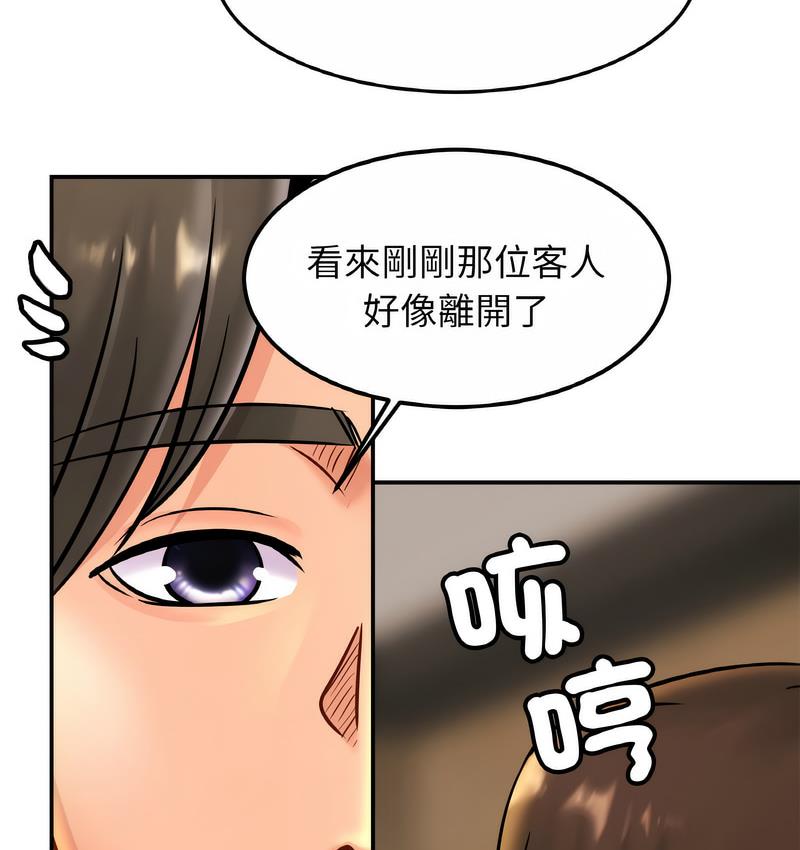 第27话 - 第49.jpg页