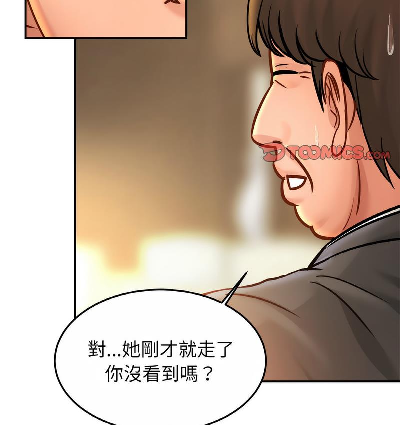 第27话 - 第50.jpg页