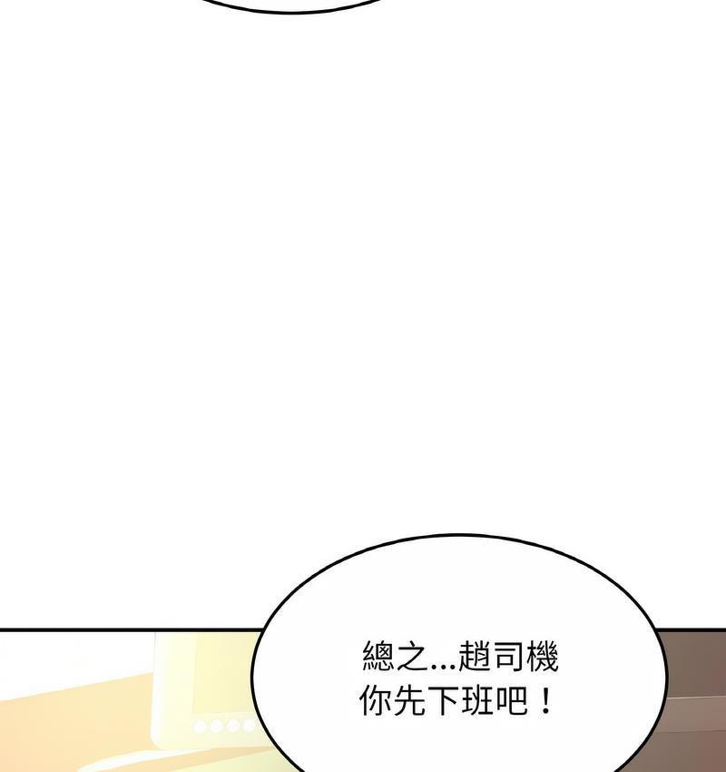 第27话 - 第51.jpg页
