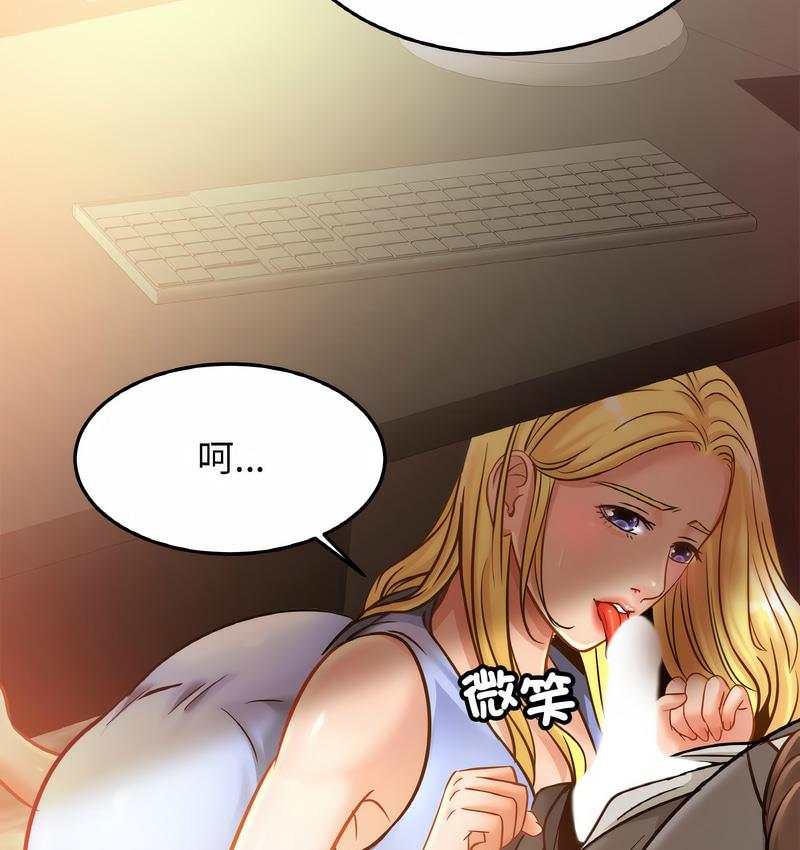 第27话 - 第52.jpg页