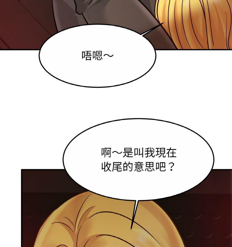 第27话 - 第59.jpg页
