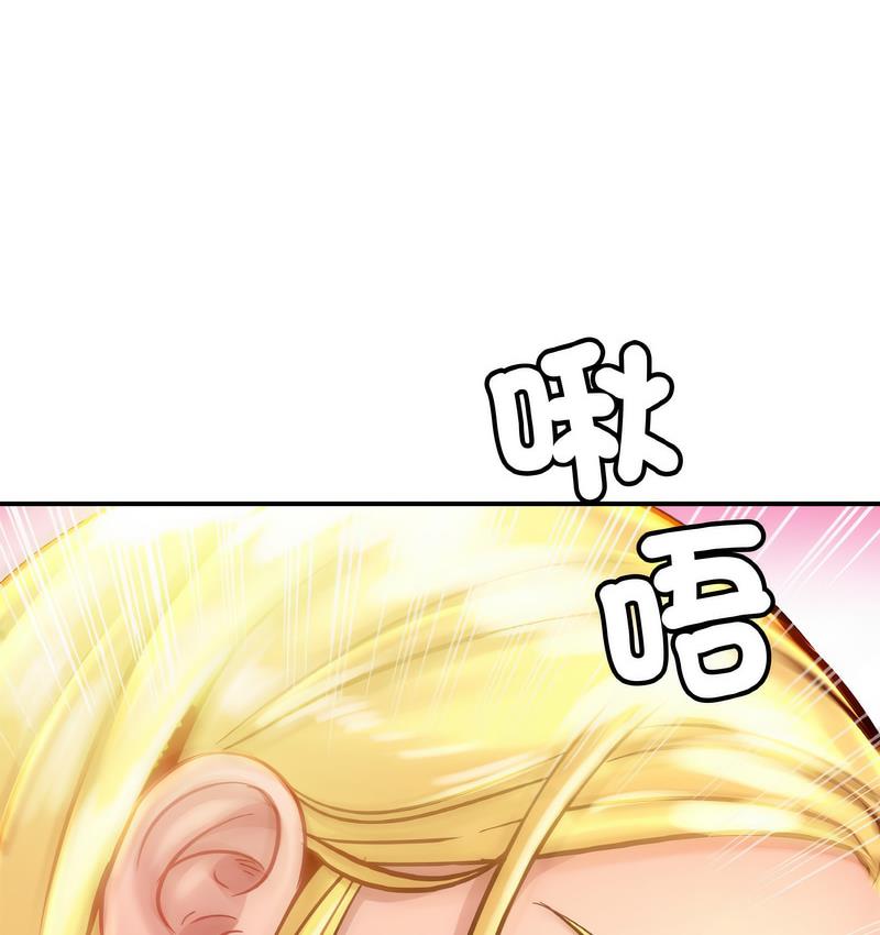 第27话 - 第61.jpg页
