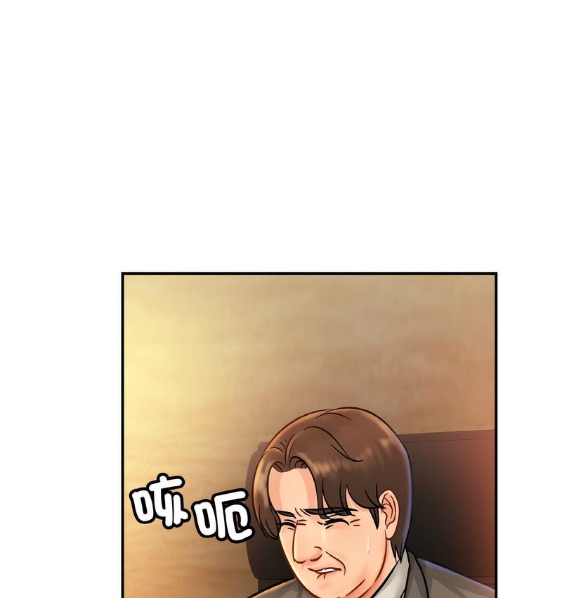 第27话 - 第63.jpg页