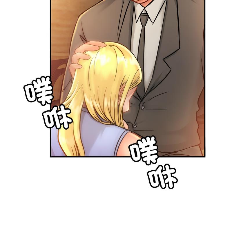 第27话 - 第64.jpg页