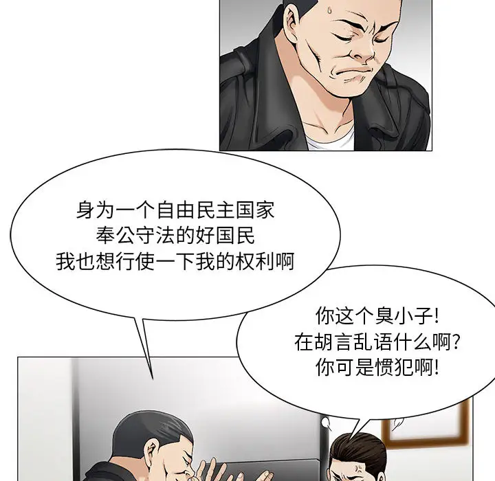 第14章 - 第61.jpg页