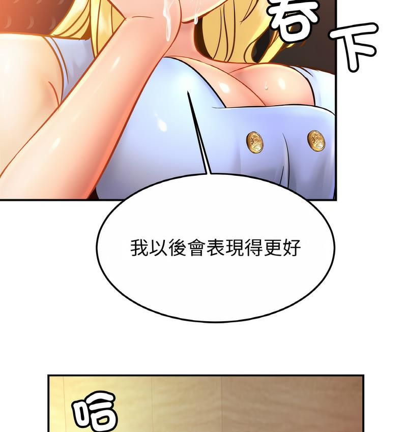 第27话 - 第67.jpg页