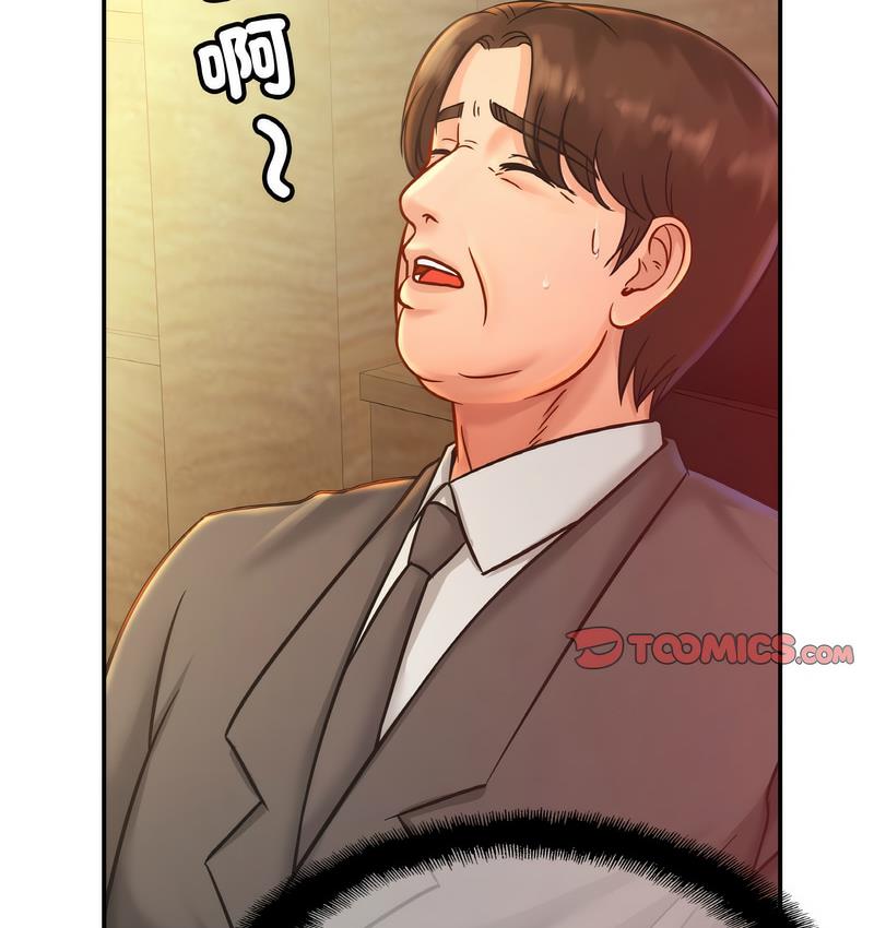 第27话 - 第68.jpg页