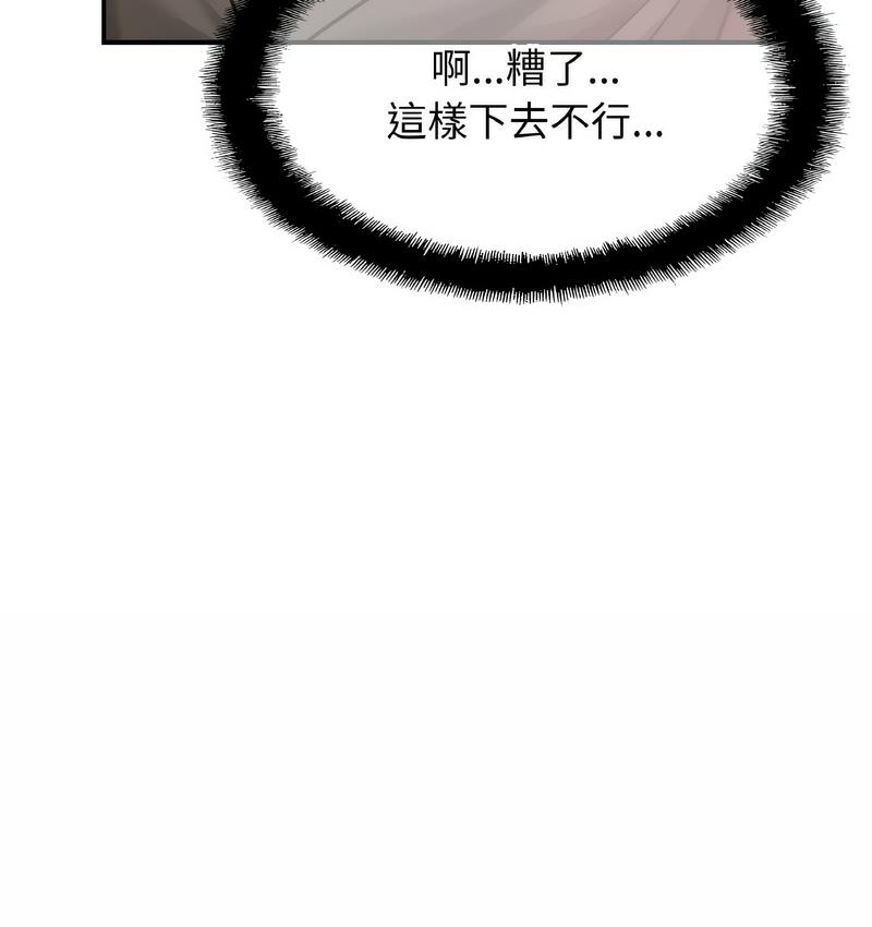 第27话 - 第69.jpg页