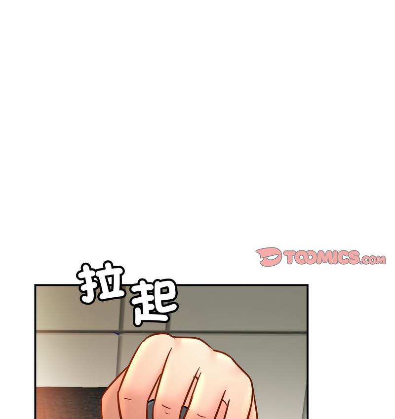 第27话 - 第80.jpg页