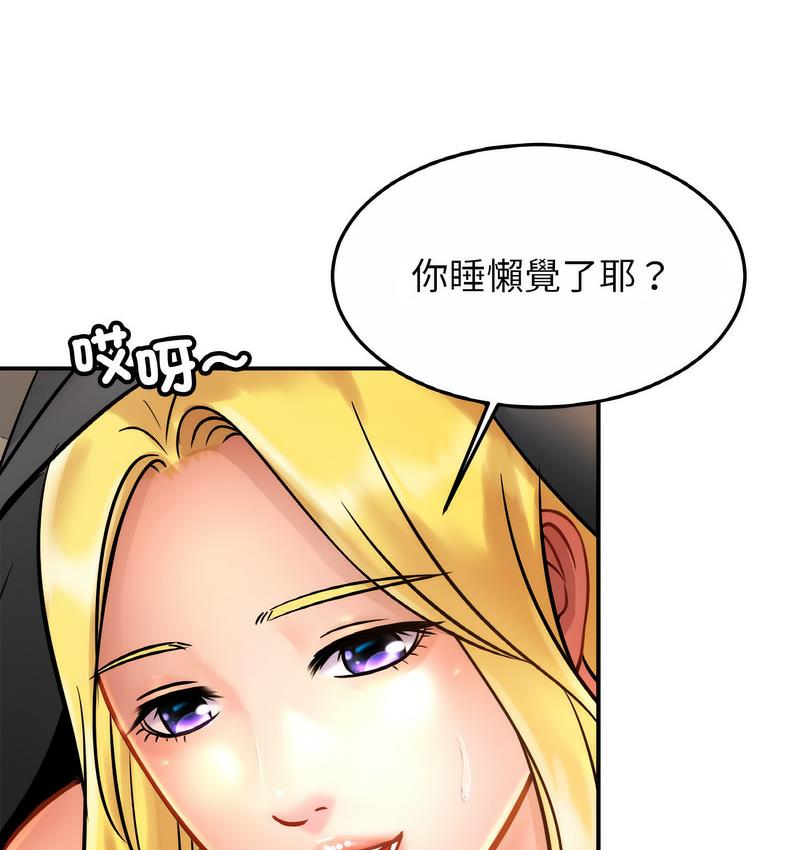 第27话 - 第84.jpg页