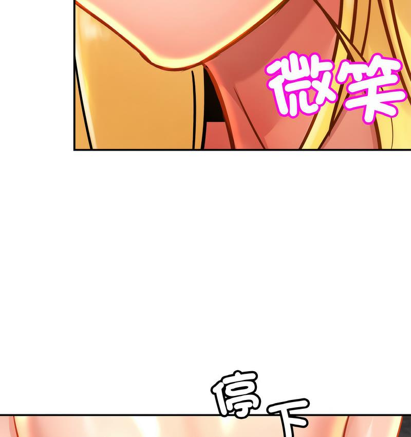 第27话 - 第102.jpg页