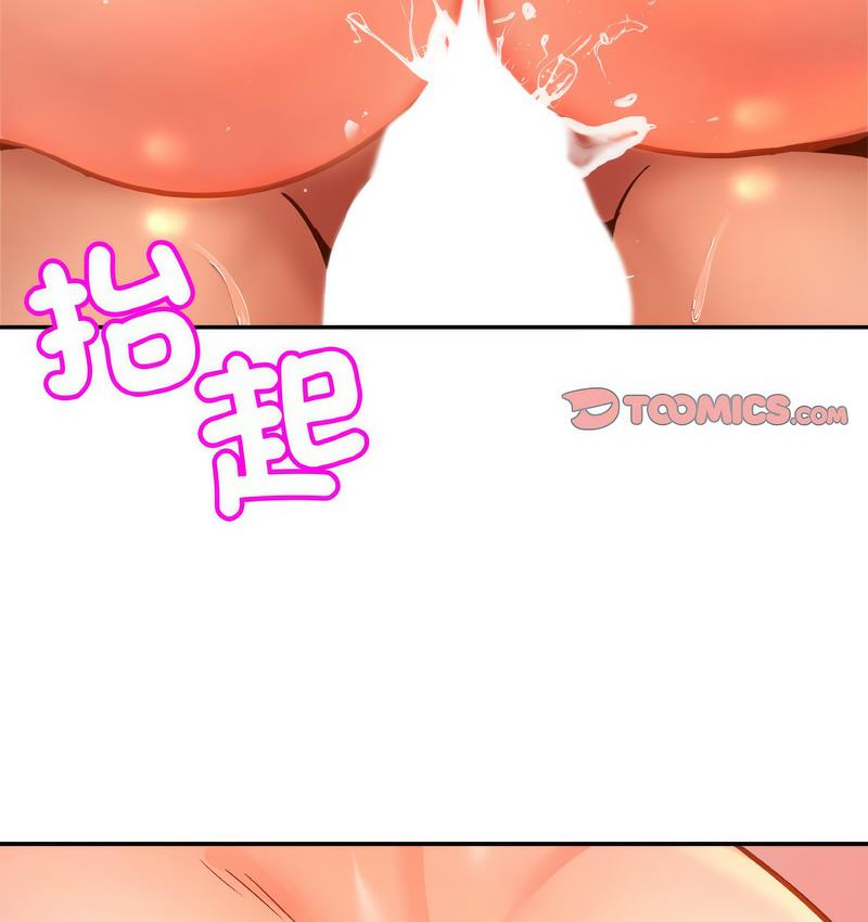 第27话 - 第104.jpg页
