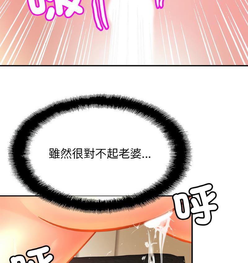 第27话 - 第106.jpg页