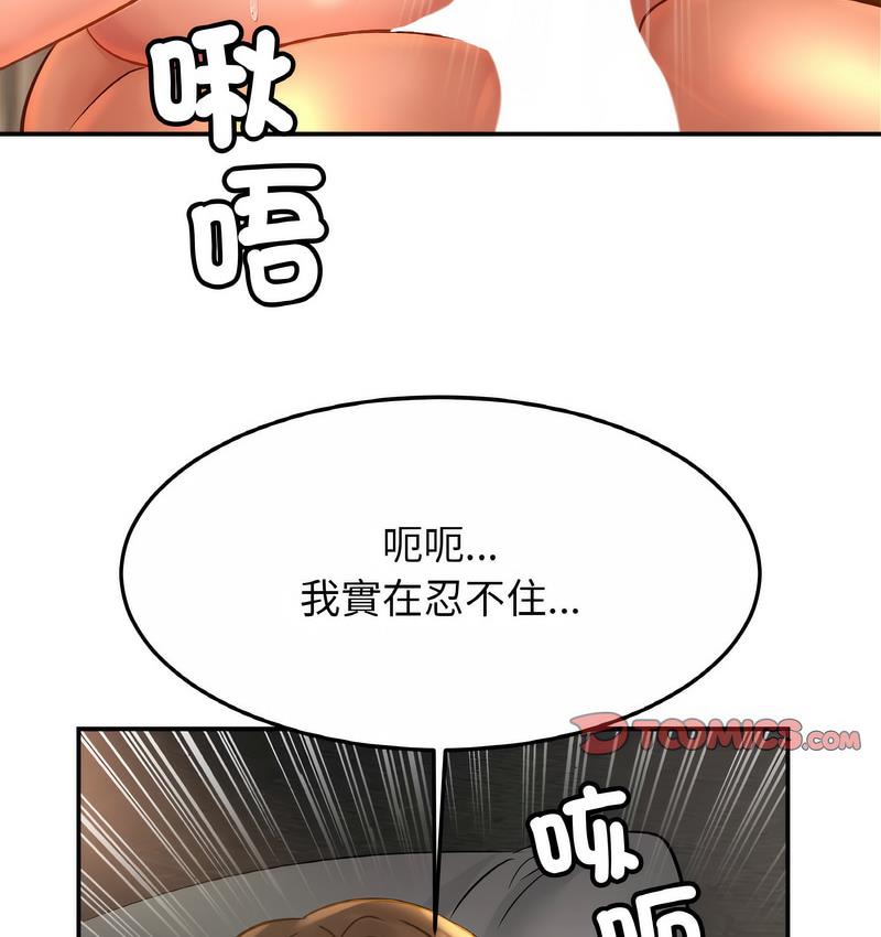 第27话 - 第122.jpg页