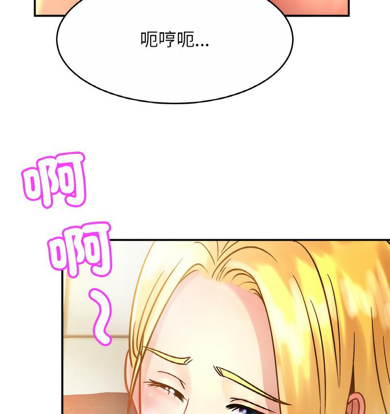 第27话 - 第124.jpg页