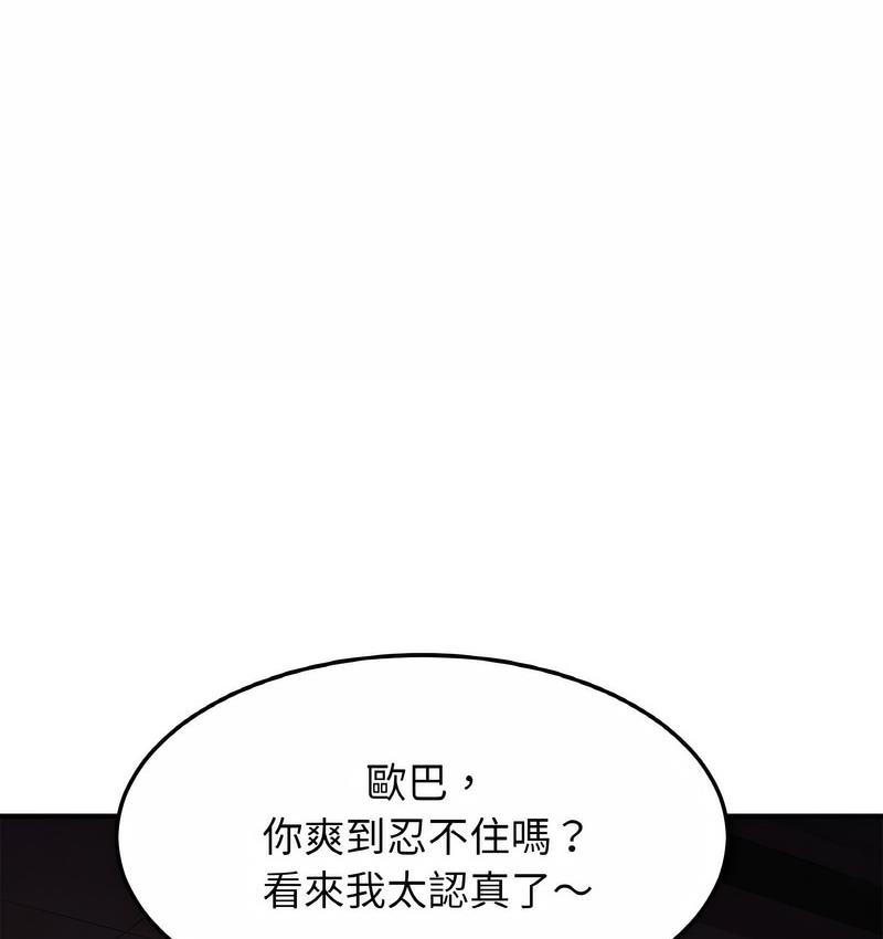 第27话 - 第127.jpg页