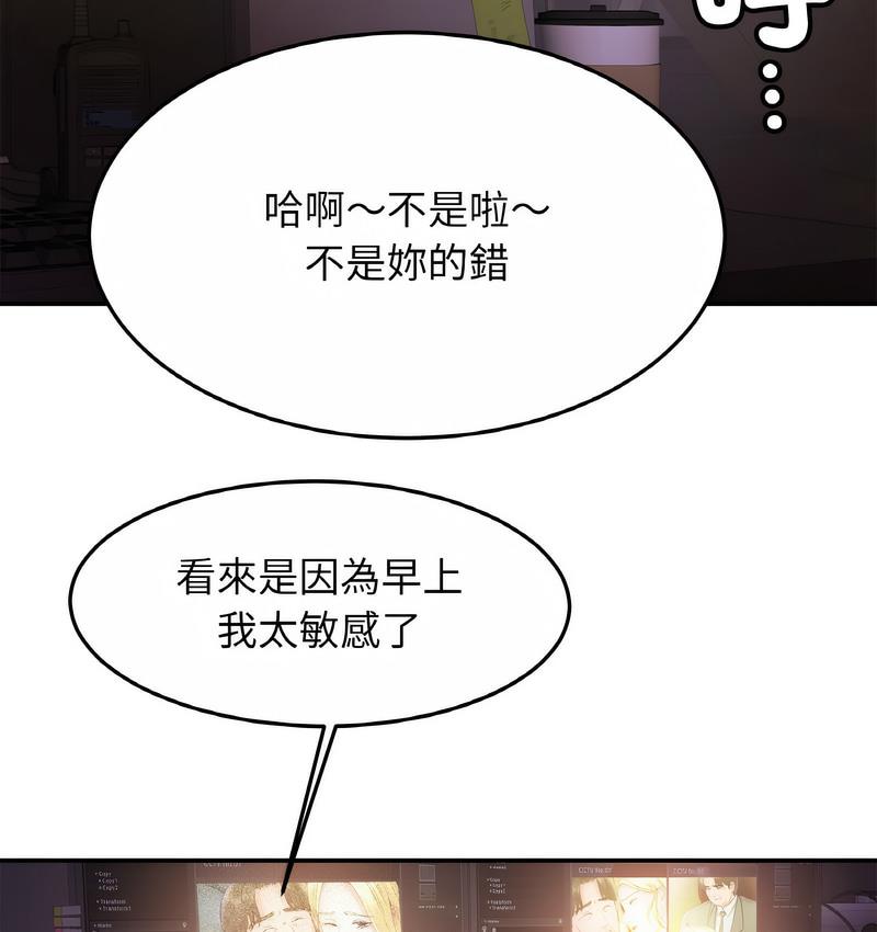 第27话 - 第129.jpg页