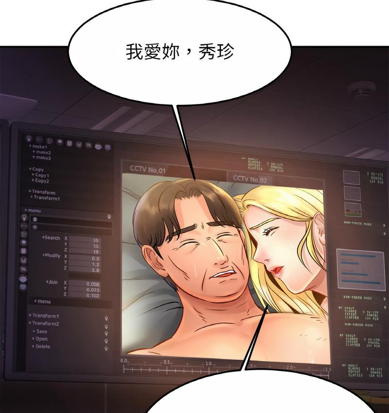 第27话 - 第132.jpg页