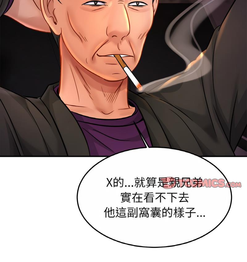 第27话 - 第134.jpg页