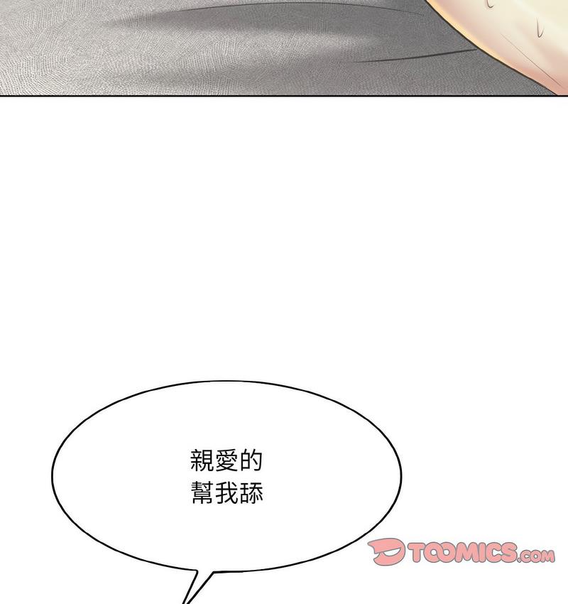 第15话 - 第2.jpg页