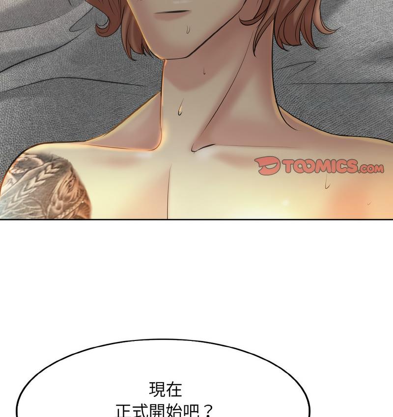 第15话 - 第5.jpg页
