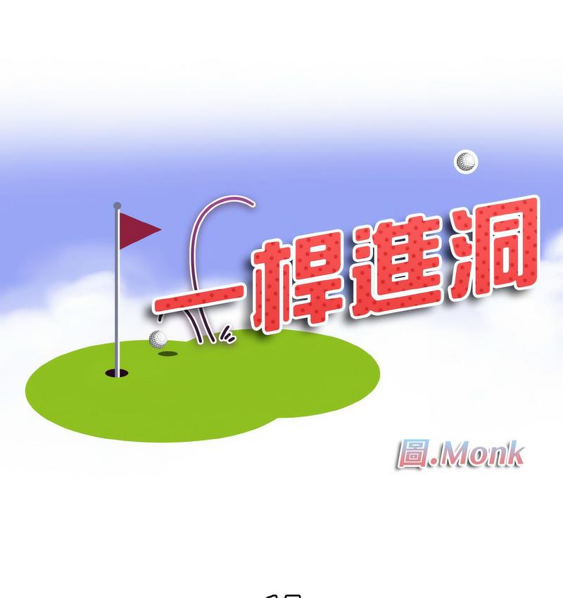 第15话 - 第9.jpg页