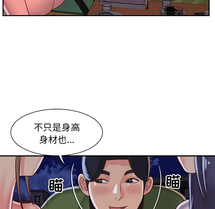 第16话 - 第52.jpg页