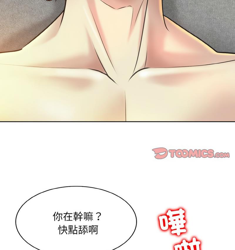 第15话 - 第14.jpg页
