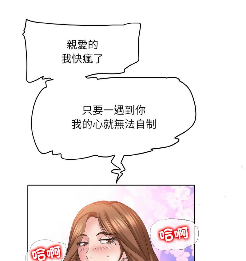 第15话 - 第24.jpg页