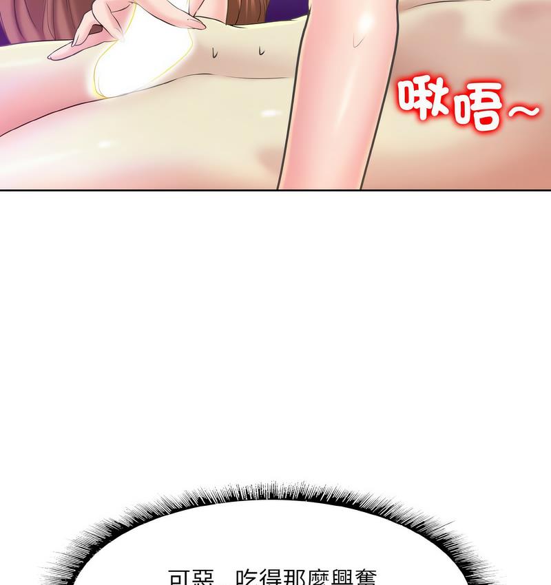 第15话 - 第28.jpg页